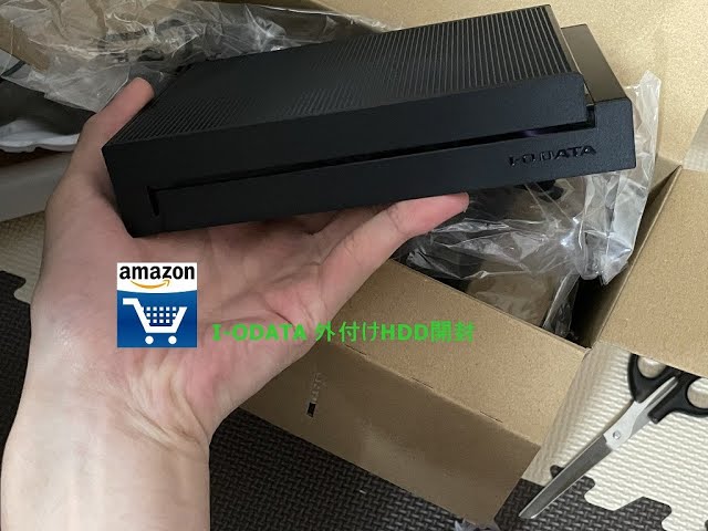 Amazon限定】I-O DATA 外付けHDD 4TB EX-HDAZ-UTL4K 開封 - YouTube