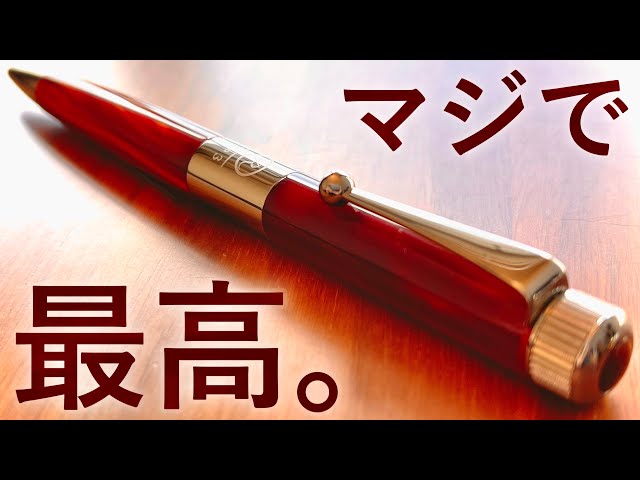 God Ballpoint Pen] Seriously, it's so easy to write withthe