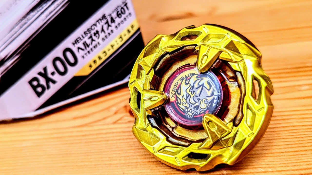 ペルセウスダーク6−80W ゴールド（コンプリートフルセット