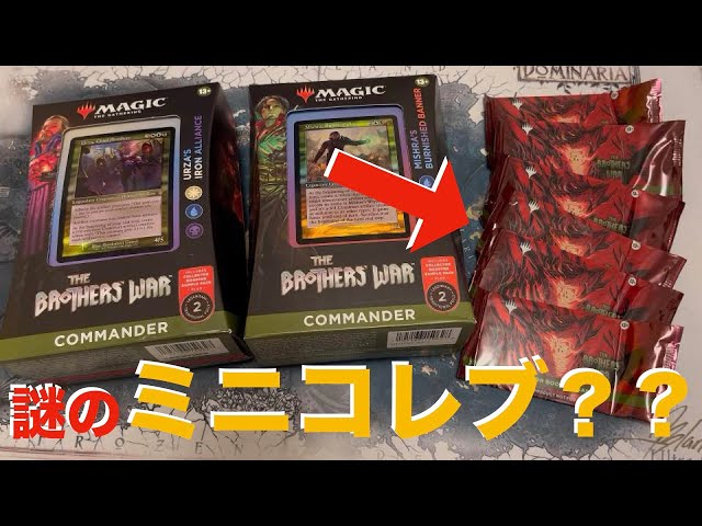 コレクターブースターサンプルパック4パックセット