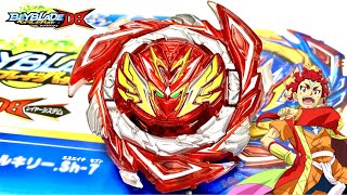 超低確率のレアカラー】セイバーヴァルキリー.Sh-7 ベイブレード