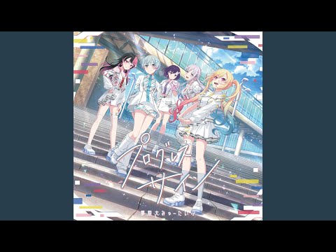 20251229_千石ユノ主催DJイベント「YUNO's PARTY Lv.2」 - YouTube