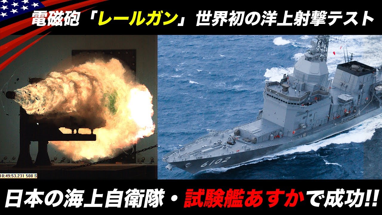 試験艦あすか チャレンジ 海上自衛隊 自衛隊 ミリタリー メダル 試験艦
