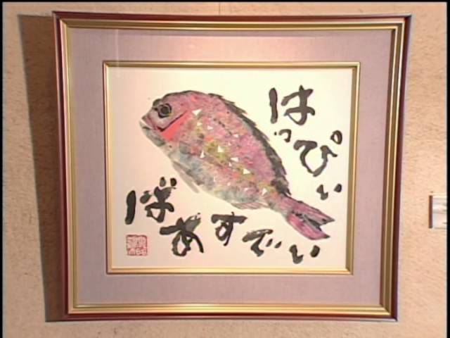片岡鶴太郎 大鷹 水墨画 色紙に墨 ※購入前にコメント下さい 片岡鶴太郎