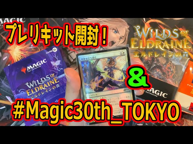 アイコニックマスターズ 日本語 未開封ボックス MTG アイコニック