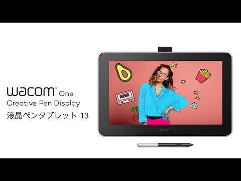 ワコム | Wacom One 液晶ペンタブレット 13(DTC133W0D)(short ver