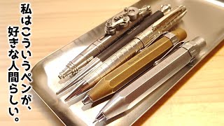 Nice to meet you. I'm a fan of these kinds of pens. - YouTube