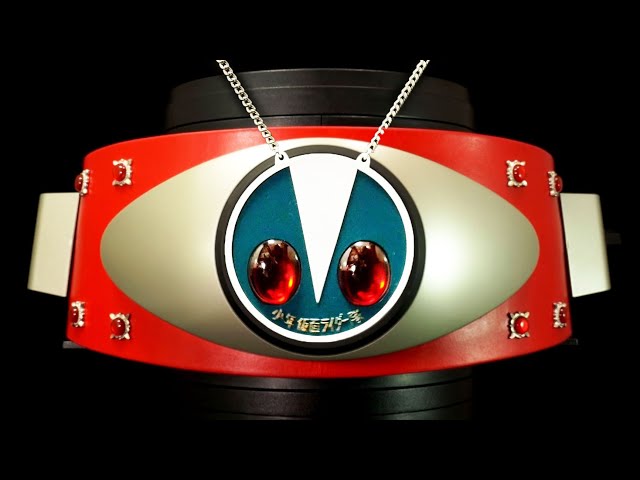 少年仮面ライダー隊 ペンダント(仮面ライダー)｜売買された 少年仮面