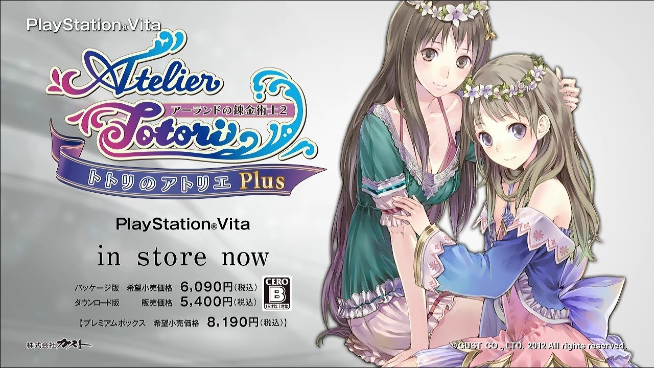 トトリのアトリエ Plus ～アーランドの錬金術士2～』 JF2013ムービー