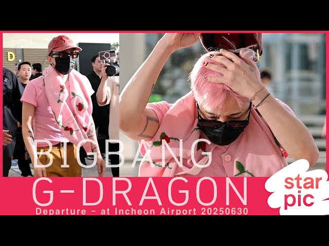G-DRAGON ソウルコンサート 旗 極寒Gドラゴンソウルコンサート