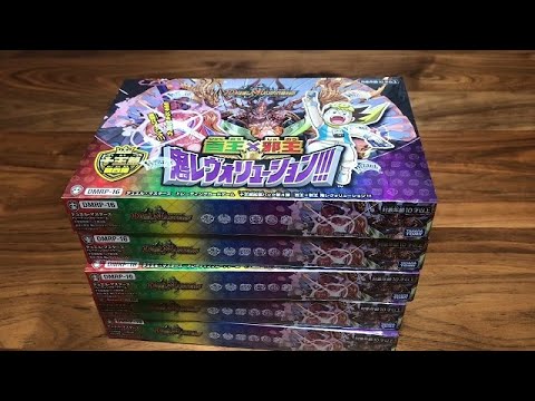 デュエルマスターズ引退 デュエマ引退 デュエルマスターズ引退カード