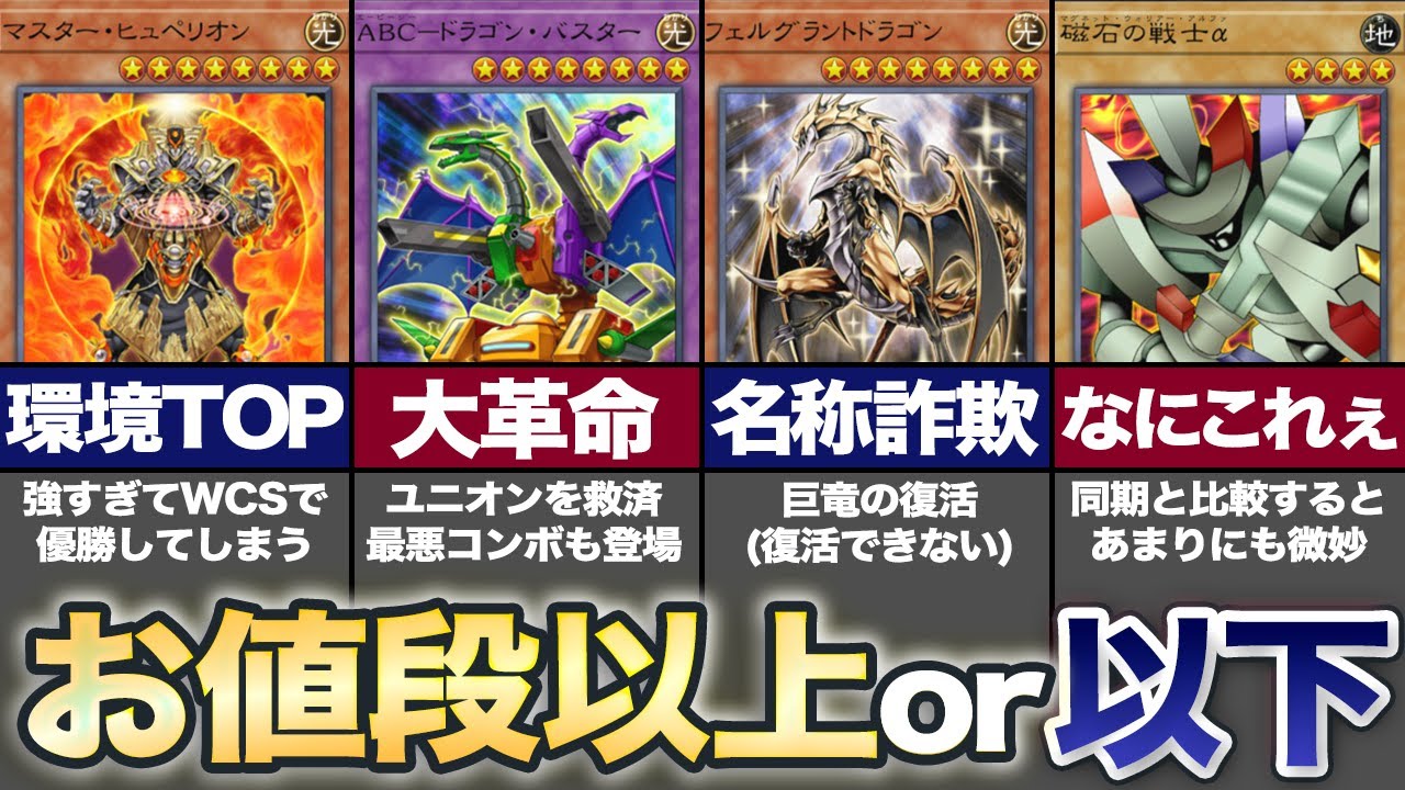 遊戯王】インフェルノイド デッキ 60芝刈り型 罪宝スネークアイ ホルス