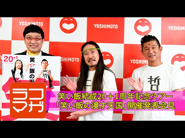 非売品】石原裕次郎ニ十三回忌【ありがとう】 記念Tシャツ 非売品