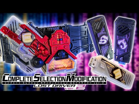 CSM Lost Driver ver.2 Review - YouTube