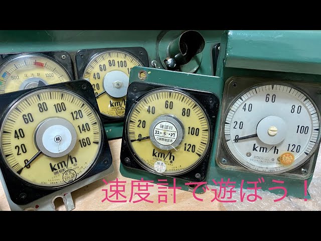 I linked the [Train Speedometer] to a model train! - YouTube
