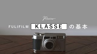 FUJIFILM KLASSE】の使い方・作例紹介 #フィルムカメラ初心者 - YouTube