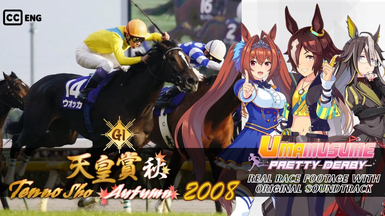 期限切れ単勝馬券】 日本ダービー 2010 エイシンフラッシュ ウマ娘