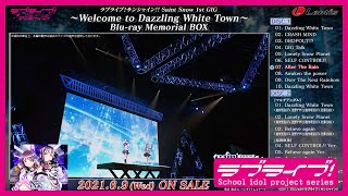 ミニスタンディー!!セット】 ラブライブ サンシャイン Saint 2025年