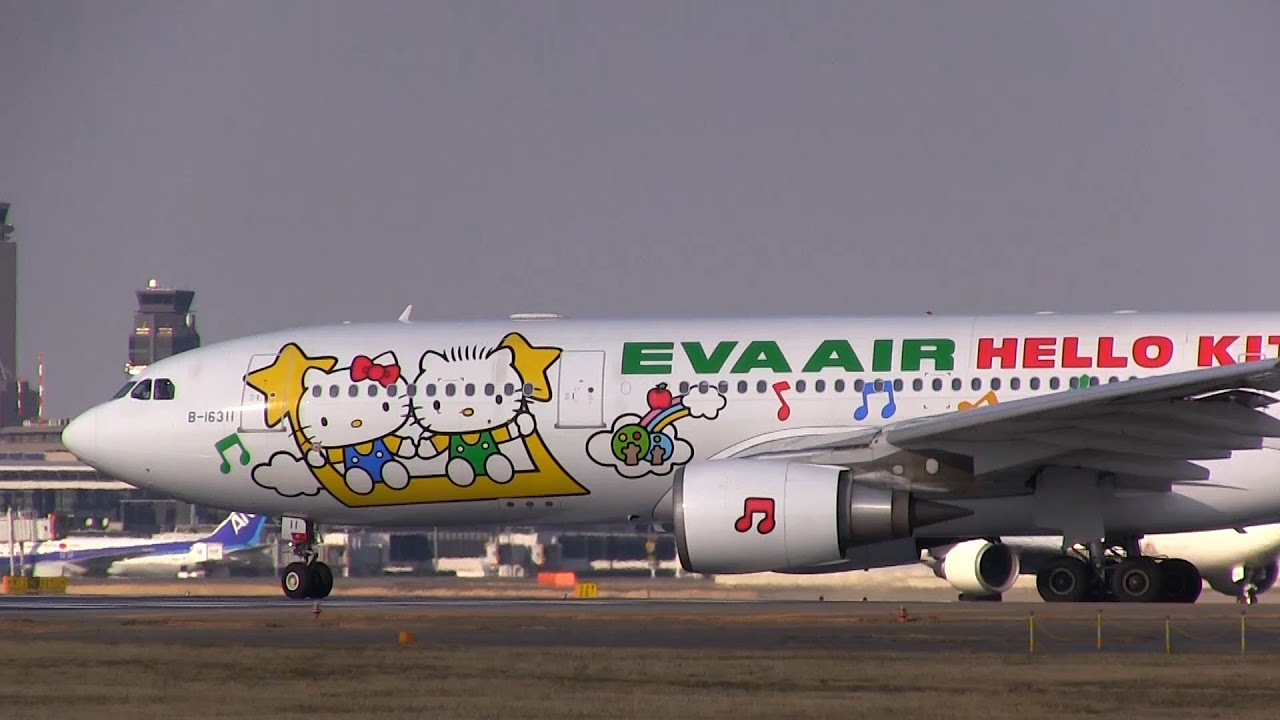 航空機・ヘリコプター phoenix Airbus A330-2 EVAAIR Hellokitty
