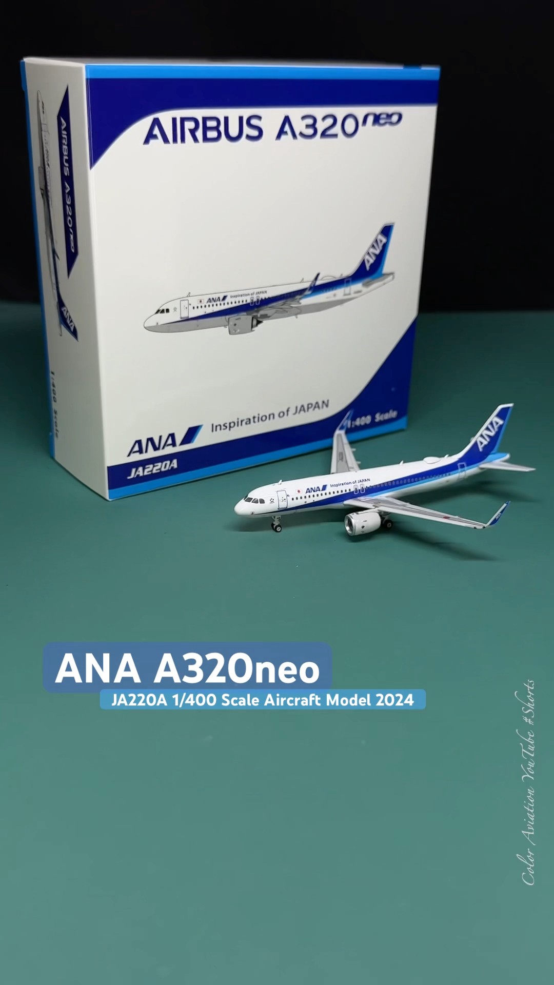 ANA A320neo 全日空 エアバス JA220A ph 1:400 ANA A320neo 全日空