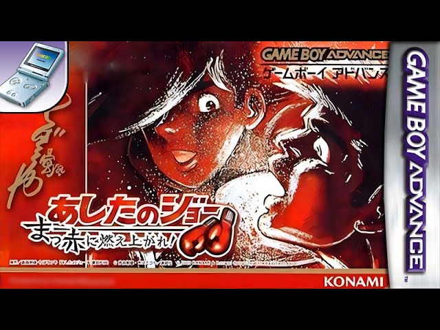 麻雀 Ashita no Joe II Vintage Japanese Game 麻雀 Ashita no Joe II