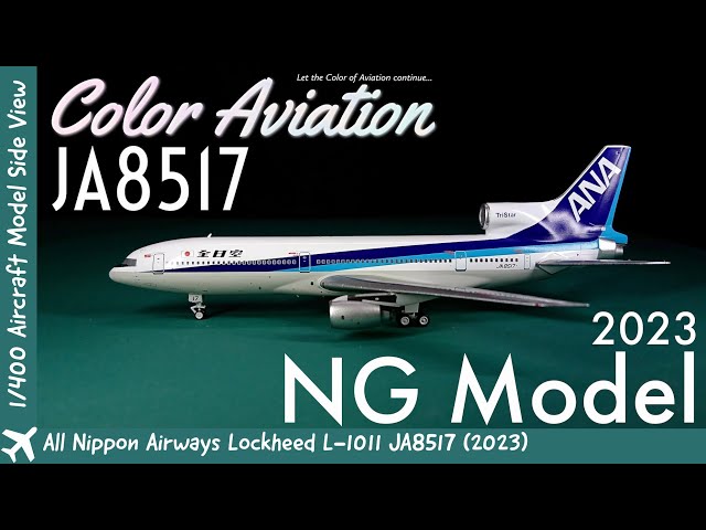 1/400 NG ANA 全日空 トライスター JA8522 L-1011-1 ANA L-1011-1