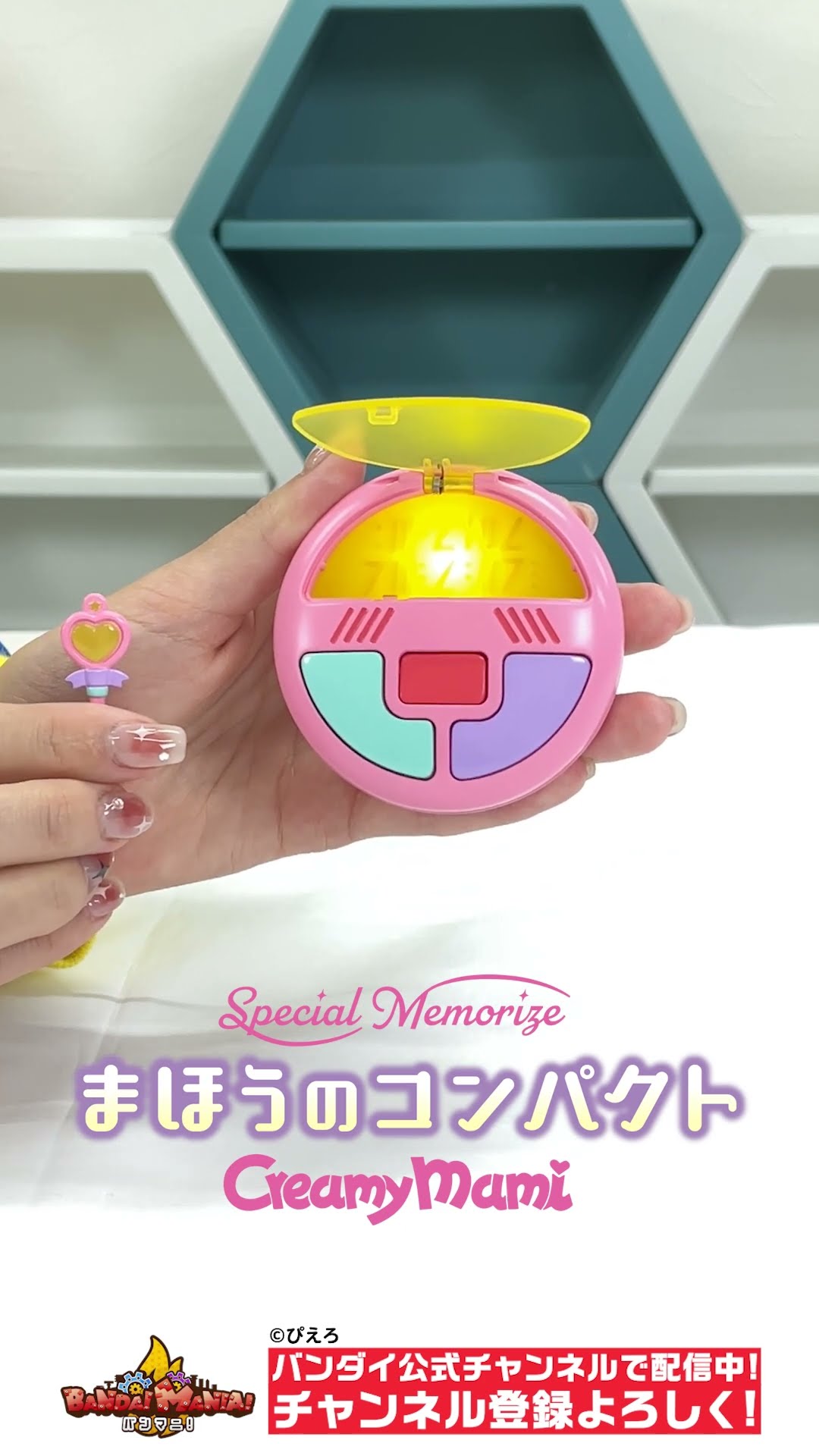 2個☆魔法の天使 クリィミーマミ まほうのコンパクト 2個☆魔法の天使