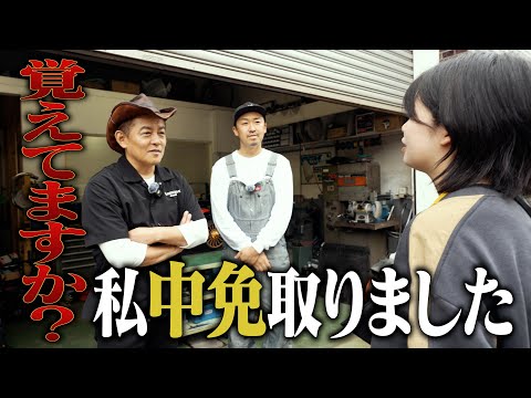 Master, you said you would buy me a bike, right? [Master