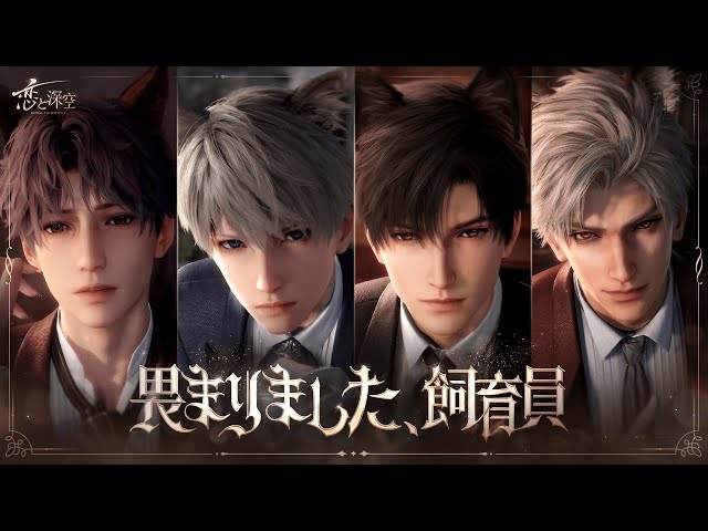 恋と深空 セイヤ 恋と深空 公式正規品 セイヤ 40点 Amazon.co.jp: Z/X