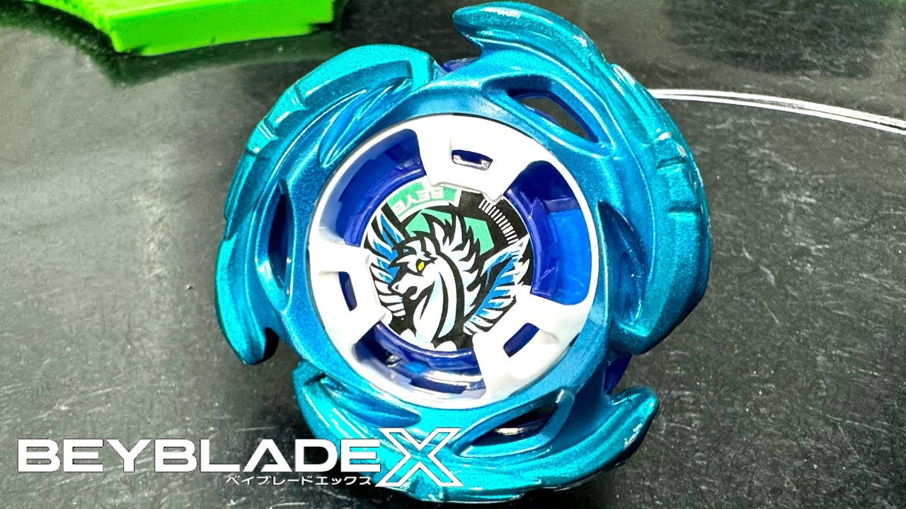 ベイブレードX エアロペガサス コバルトドレイク セット 限定品