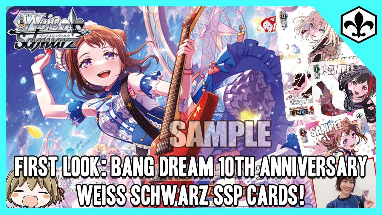 初版 ヴァイスBanG Dream! 10th Anniversary! 初版 ヴァイスBanG Dream