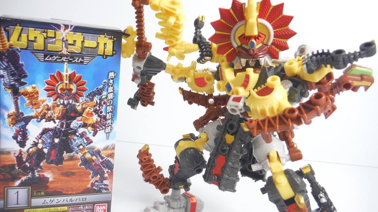 Part1 ムゲンサーガ ムゲンビースト ①～⑥ 開封 組立 Mugensaga