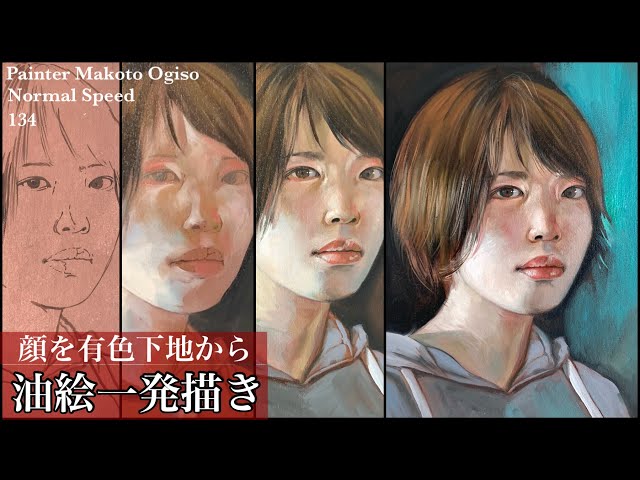 ☆魚顔!油絵/吉田 誠 43X55センチ 魚顔!油絵/吉田 誠 43X55センチ（☆