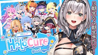 とまらないホロライブ ノエル シリアル03/99 とまらないホロライブ