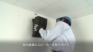 ヤマハ | NS-AW Series - スピーカー - 特長