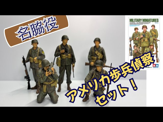 マイマイさま 確認ミリタリープラモデルキットセットマイマイさま 確認