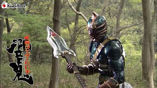 仮面ライダー斬鬼 | 仮面ライダー図鑑 | 東映