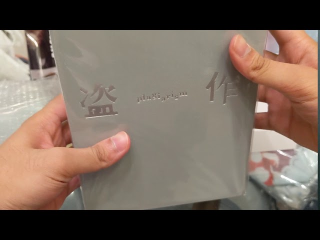 Yorushika album 