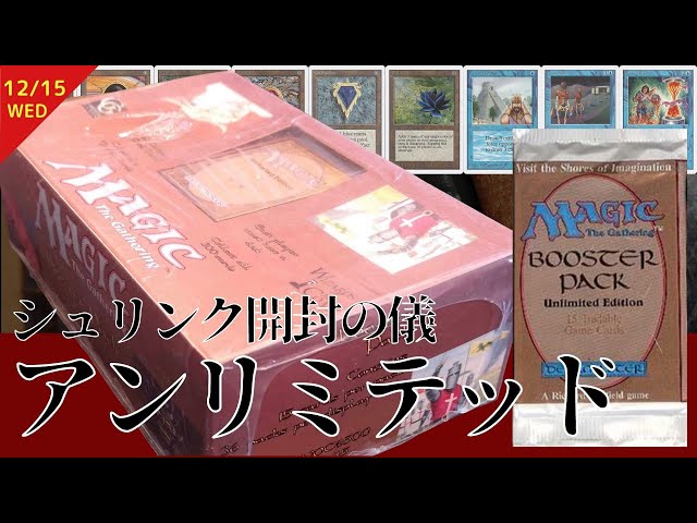 神河物語 日本語 トーナメント 1box 未開封 神河物語 日本語