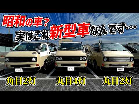 Shocking] The new Hiace car is apparently undergoing a major
