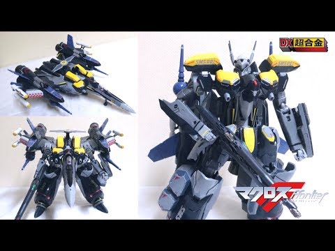 マクロス パーフェクトコレクション 全種類フルコンプ 初版 マクロス