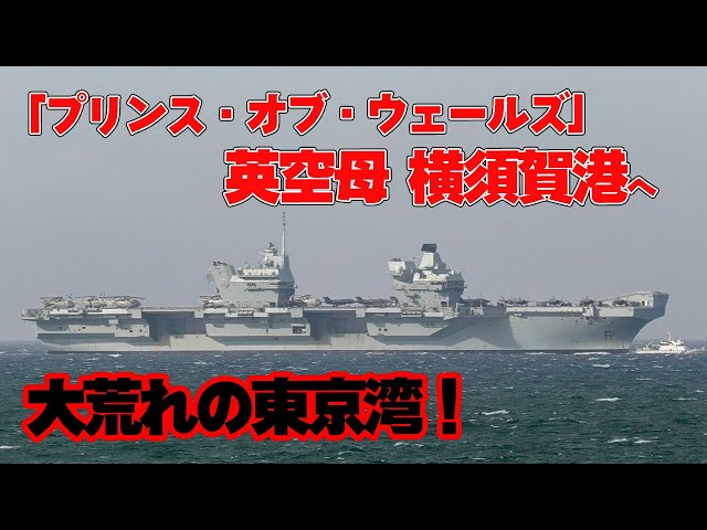 イギリス海軍プリンス・オブ・ウェールズ乗組員直筆サイン&生写真