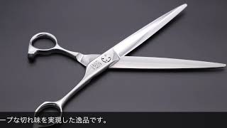 内海 城 AC-70(UTSUMI Jyo/7.0インチ) ハサミ屋はやし