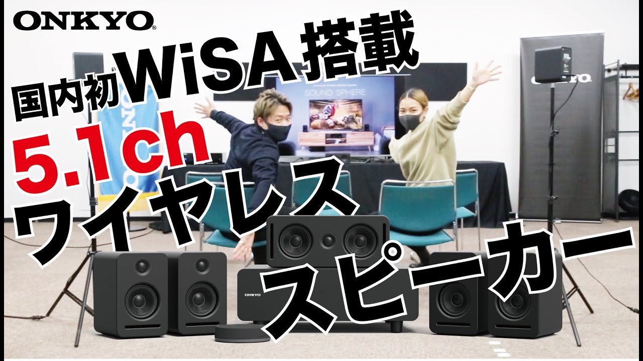 ☆紺☆ ONKYO SOUND SPHERE SKS-SS21X ☆紺☆ ONKYO SOUND SPHERE SKS