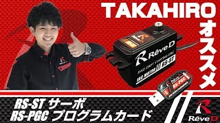 8080 1/10 タンドラ＋180SX Reveサーボ 送料込み 8080 1/10 タンドラ