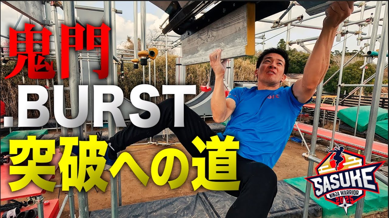 Champion Morimoto's Tenacity] The Road to a Complete Breakthrough