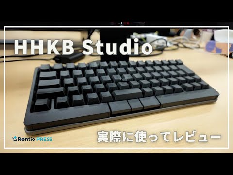 レンタル] PFU HHKB Studio pd-id100b 英語配列／墨 キーボード