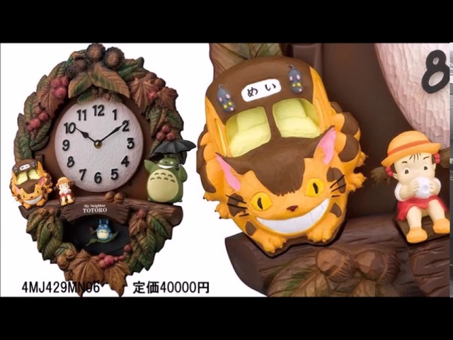 リズム時計 スタジオ ジブリ オーロラサウンドメドレー2 となりの