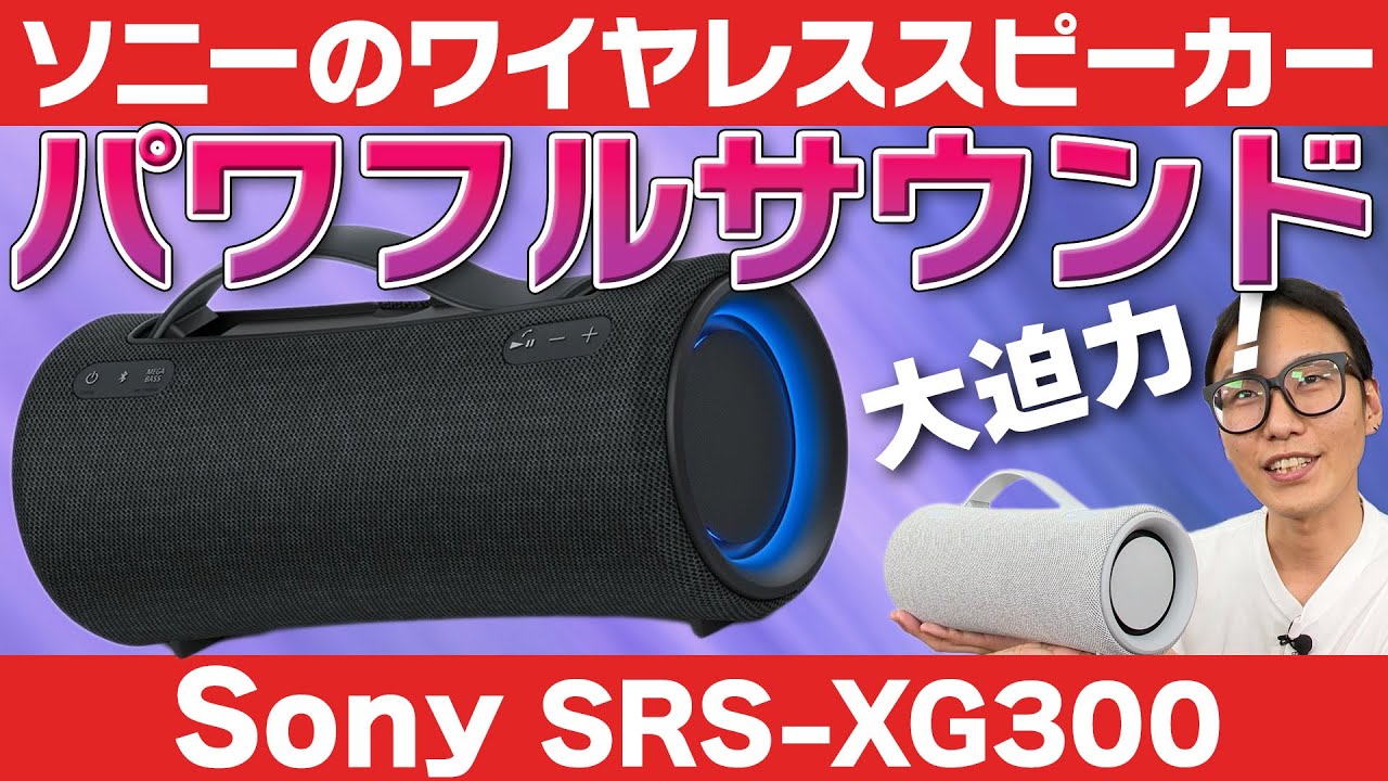SONY ワイヤレススピーカー MEGA BASS SONY ワイヤレススピーカー MEGA
