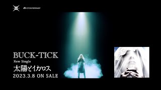 BUCK-TICK | darker than darkness -style 93- (完全生産限定アナログ